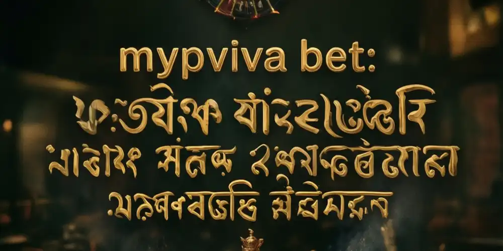 mvpviva bet banner